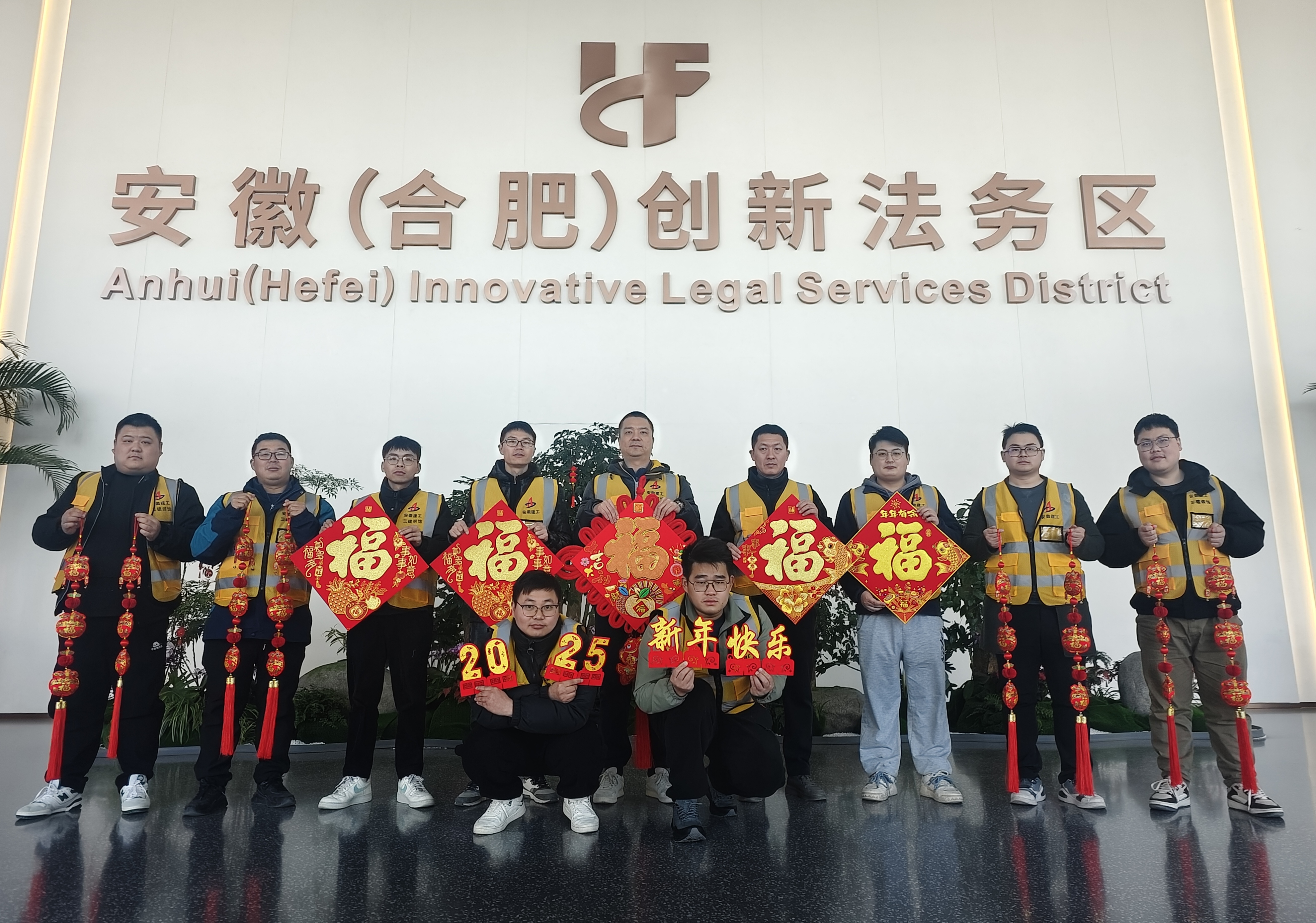 安徽（合肥）創新法務區項目位于龍川路和廬州大道西南角，總建筑面積約9萬平方米，建筑高度213.2米，共45層。項目主要是針對原綠地中央廣場D棟寫字樓進行改造，包括墻體拆改加固及部分擴建、安裝及裝飾裝修。建設安徽（合肥）創新法務區，是踐行習近平法治思想的有力舉措，是服務安徽高質量發展的重要支撐，是安徽省重點工程和建設法治安徽的重大工程，是更好服務打造“三地一區”、建設“七個強省”的重要舉措。.jpg