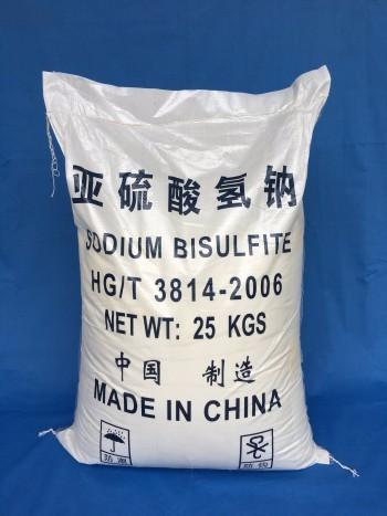 蘇州璟陽(yáng)精細(xì)化工公司 亞硫酸氫鈉 分解 鎮(zhèn)江亞硫酸氫鈉